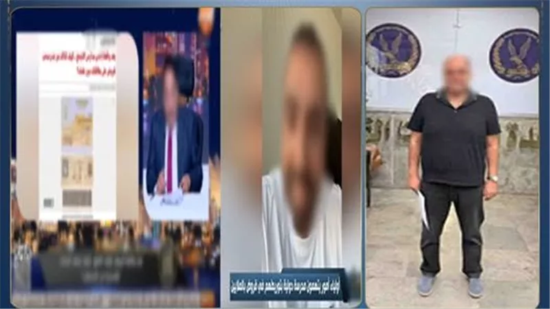 القبض على مالك مدرسة بالتجمع لاستغلال بيانات أولياء الأمور للحصول على قروض
