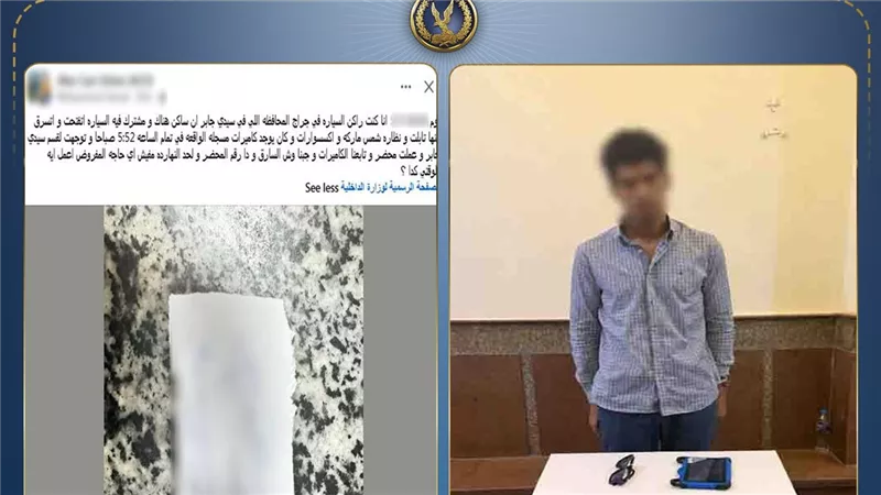 «تابلت ونظارة شمس».. تفاصيل القبض على لص سيارة بسيدي جابر