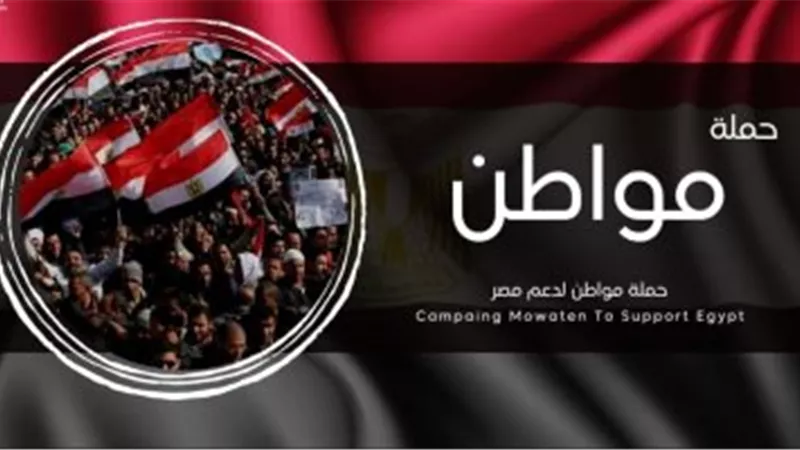 حملة 