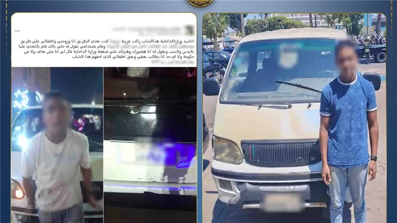 سقوط بطل فيديو القيادة برعونة والاصطدام بمواطن في الإسكندرية