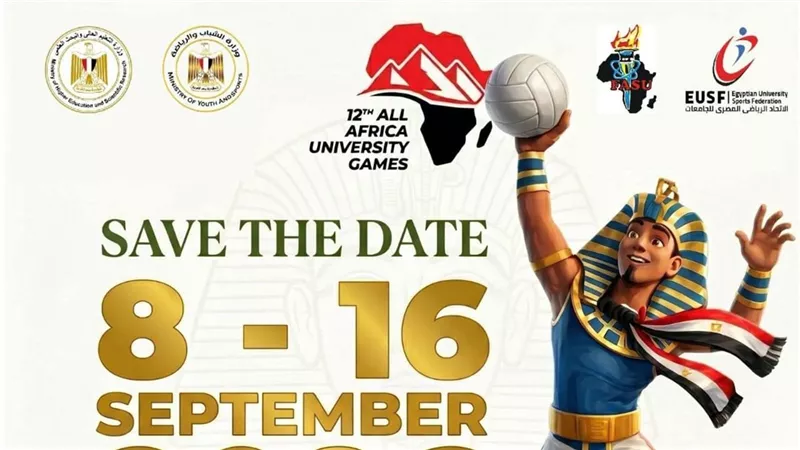 مشاركة متميزة للطلاب ذوي الهمم في الدورة الـ12 للألعاب الإفريقية للجامعات 2026