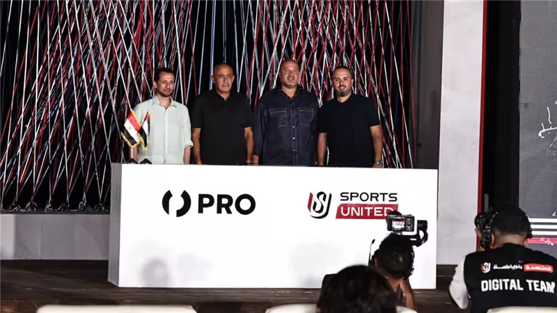 PRO الاماراتية تجدد شراكتها مع المتحدة للرياضة لتسويق الدوري المصري
