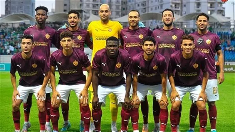 تعديل مواعيد مباريات سيراميكا كليوباترا في كأس عاصمة مصر