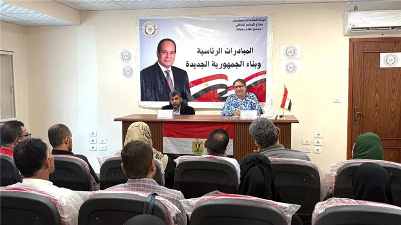 ندوة تثقيفية في دمياط تؤكد أن الانتماء مسؤولية والمشاركة أساس بناء الوطن