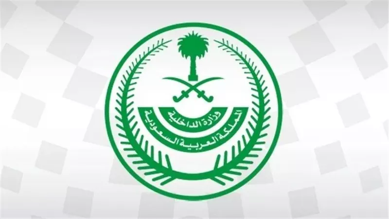الداخلية السعودية تحذر: عقوبات صارمة للوافد الذي يعمل لحسابه الخاص