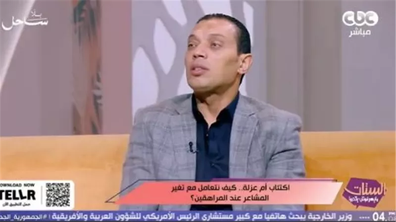 أستاذ صحة نفسية: 10 دقائق يوميًا قد تحمي علاقتك بابنك المراهق من الانهيار