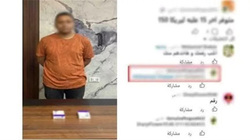 ضبط عامل بالجيزة لإدارته صفحة على مواقع التواصل للترويج لبيع المخدرات