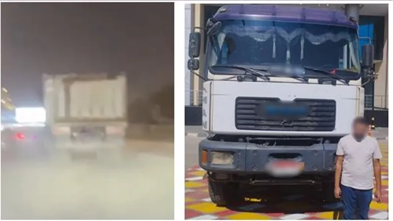 ضبط سائق سيارة نقل لقيادته برعونة يإحدى طرق الجيزة