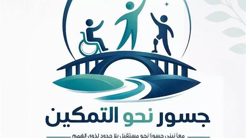 محافظ السويس يطلق تدريبا مجانيا لتعليم برايل ضمن مبادرة «جسور نحو التمكين»