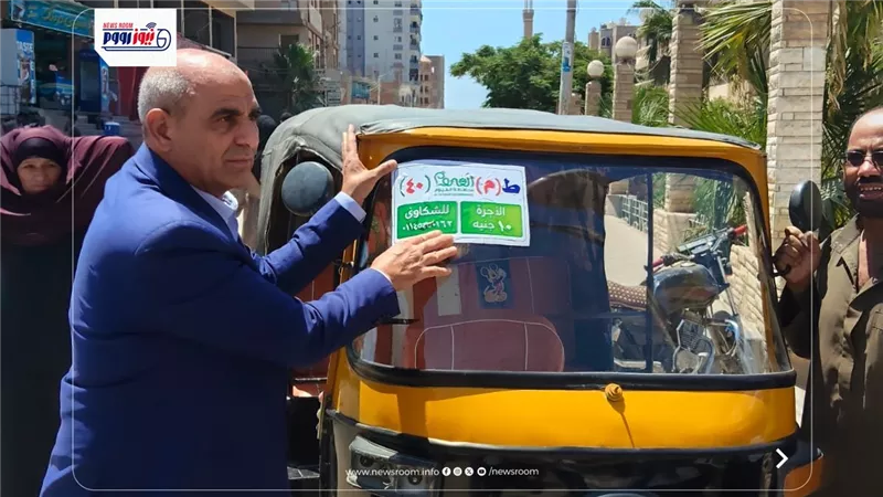  سكرتير عام الفيوم يتابع مع رؤساء المدن إجراءات تكويد وتنظيم عمل