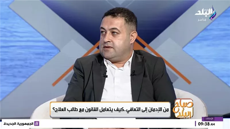 خبير قانوني: تحليل المخدرات في الكمائن بالشوارع يتنافى مع الدستور