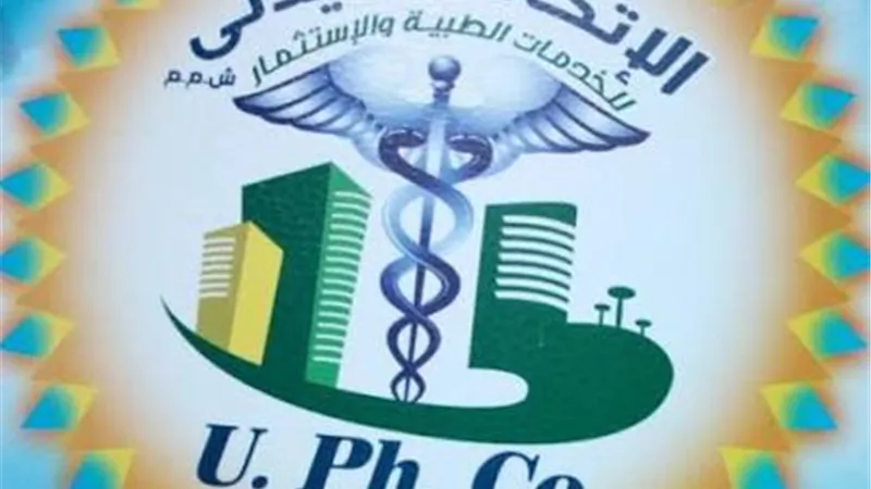 الاتحاد الصيدلي تعين مستشاراً مالياً لتقييم أرض المنيا الجديدة 