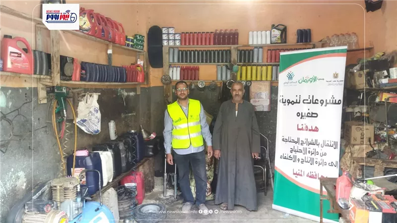 تضامن المنيا تسلم 16 مشروعا تنمويا لدعم الأسر الأولى بالرعاية خلال أغسطس    