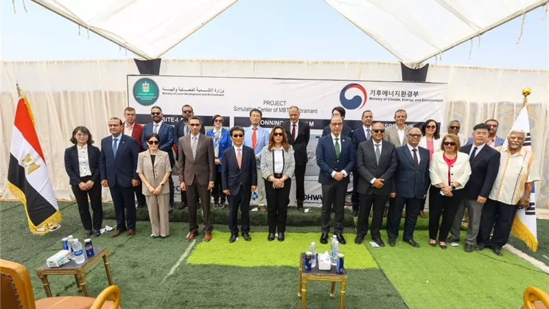 مصر وكوريا تطلقان نموذجًا متكاملًا لبناء قدرات العاملين بمنظومة المخلفات 