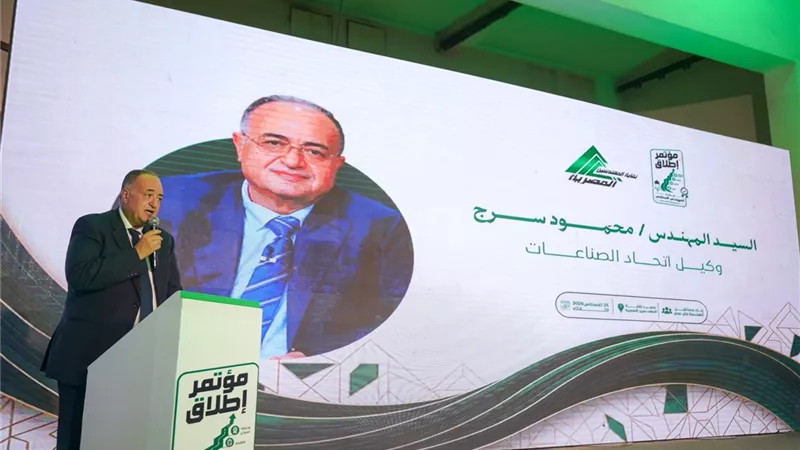 وكيل اتحاد الصناعات: المهندس الممارس المعتمد يربط التقدم المهني بالخبرة