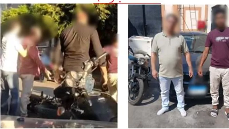 ضبط طرفي مشاجرة بين قائد سيارة ودراجة نارية بالبحيرة