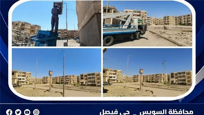 جهود مستمرة وأعمال بلا توقف لصيانة أعمدة الإنارة بنطاق حي فيصل بالسويس