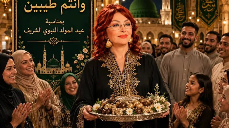 بصورة بالـ AI .. نبيلة عبيد تهنئ متابعيها بالمولد النبوي الشريف