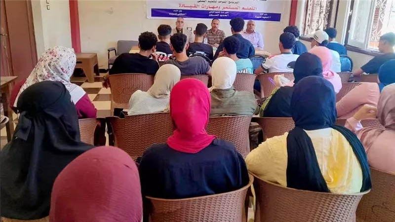 “رياضة كفر الشيخ” تنظم دورات لصقل مهارات القيادة وتعزير قيم المواطنة للشباب