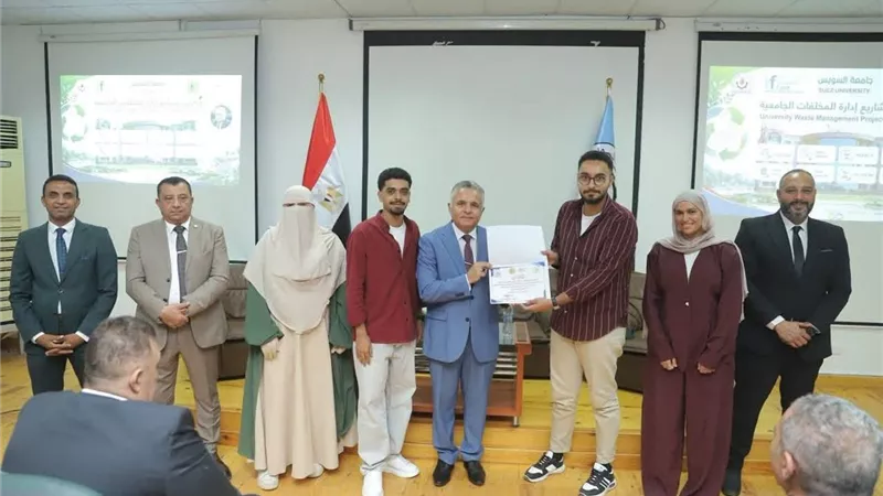 كلية الهندسة بجامعة السويس تحصد المركز الثالث بهاكاثون مشروعات إدارة المخلفات