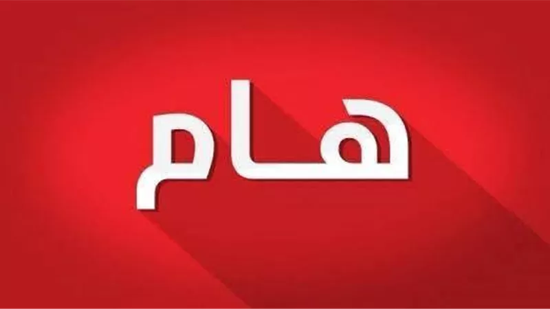 صحة السويس تعلن استمرار صرف ألبان الأطفال غدا الخميس خلال إجازة المولد النبوي 