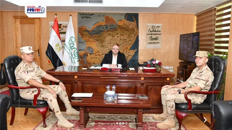 محافظ الفيوم يستقبل المستشار العسكري الجديد للمحافظة ويبحث تعزيز التعاون