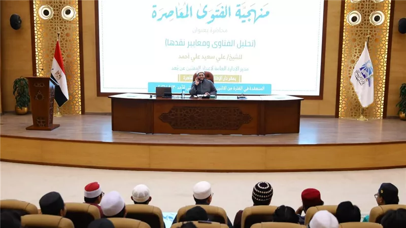 دار الإفتاء تناقش القضايا الاقتصادية والضبط اللغوي والأرشفة في دورة للماليزيين