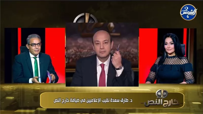 «مذيع وليس إعلاميا».. طارق سعدة يكشف موقف عمرو أديب قانونيا