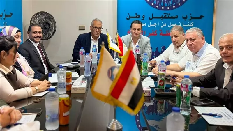 «مستقبل وطن» كفر الشيخ يبحث ملفات العمل البرلماني وخطة المرحلة المقبلة