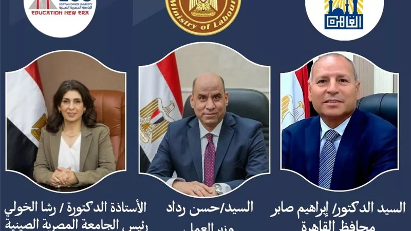 افتتاح الملتقى القومي الثاني للتوظيف بمشاركة 80 شركة وطرح 14 ألف فرصة عمل