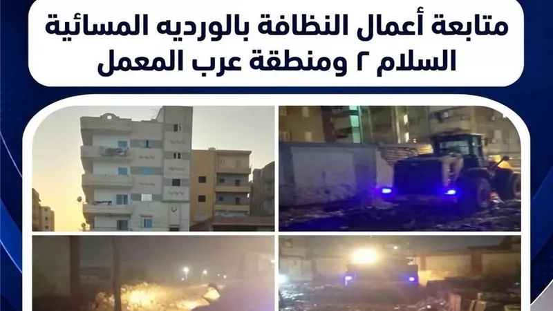 استمرار حملات النظافة المسائية بحي عتاقة لرفع كفاءة الشوارع والحفاظ على المظهر