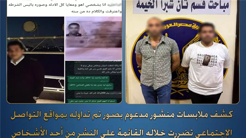 ارتدى ملابس أميرية لخداعها.. سقوط منتحل صفة ضابط للنصب على سيدة