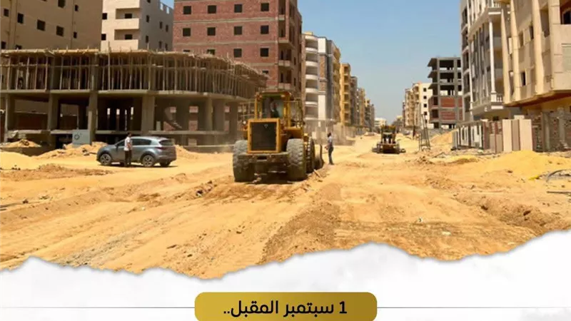 بدء تسليم قطع أراضي مشروع بيت الوطن بمدينة المنصورة الجديدة