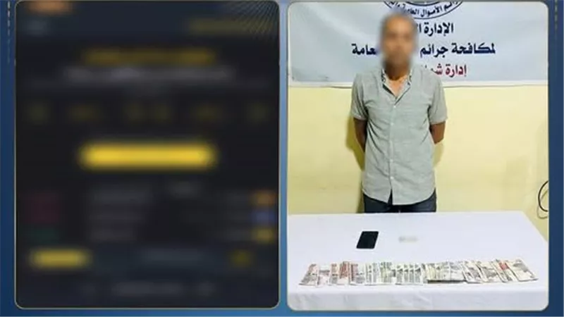 هاتف محمول يكشف المستور.. سقوط متهم بالاتجار في العملات المشفرة بالمنيا