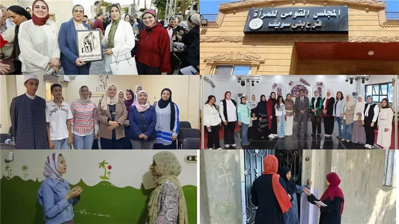 توصيات هامة بتقرير القومى للمرأة ببنى سويف لتطوير مستوى الأداء | صور