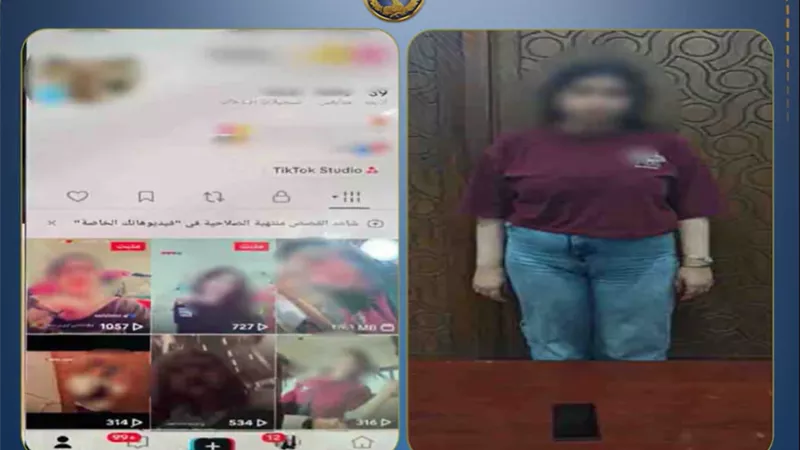 بغرض الارباح والمشاهدات..صانعة محتوى تنشر مقاطع فيديو خادشة للحياء 