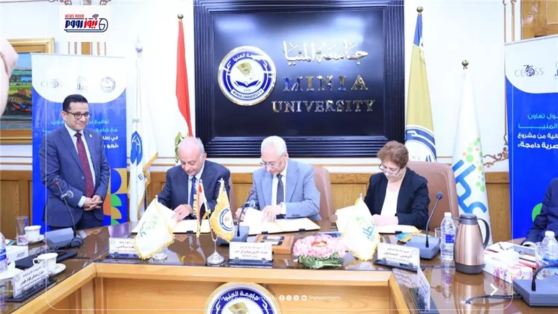 بروتوكول لتمكين ذوي الإعاقة بجامعة المنيا ضمن 