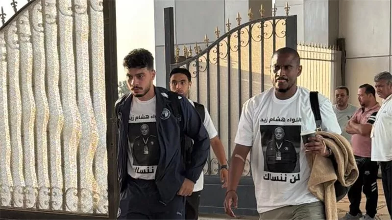وصول حافلة بيراميدز لملعب الدفاع الجوي لمواجهة أبوقير للأسمدة