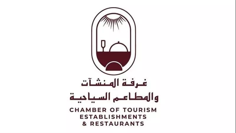 غرفة المنشآت والمطاعم السياحية تنقل مقرها مؤقتًا إلى وسط القاهرة 