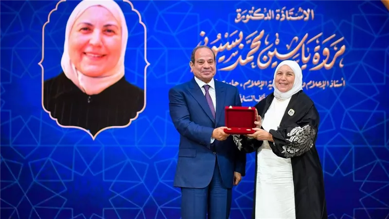 القومي للمرأة يهنئ مروة ياسين وآمال إسماعيل بتكريمهما من الرئيس السيسي
