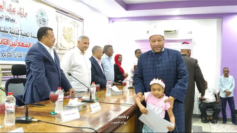 رئيس مدينة سفاجا يكرم أوائل الثانوية العامة والأزهرية وحفظة القرآن الكريم 
