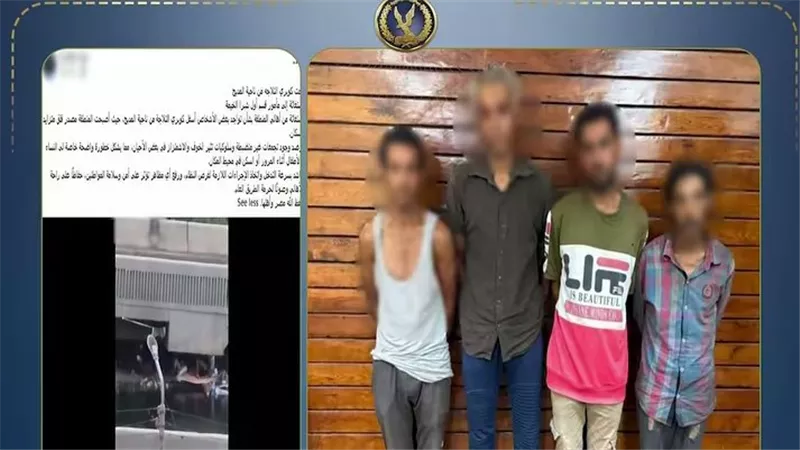 المبيت أسفل كوبري شبرا الخيمة.. القبض على 4 أشخاص بعد ممارسة التسول وجمع الخرد