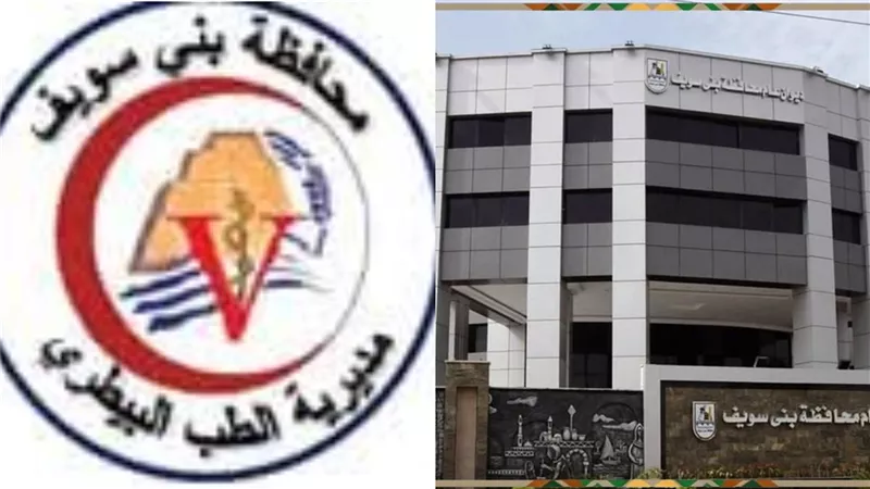 بنى سويف|غدا انطلاق الحملة القومية 2 للتحصين ضد الحمى القلاعية والوادى المتصدع