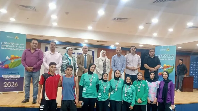 جامعة المنوفية تتألق في المهرجان الرياضي الرابع لجامعات الدلتا
