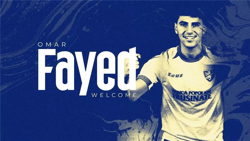 عمر فايد يظهر لأول مرة في قائمة فروزينوني لمواجهة فيورنتينا بالدوري الإيطالي