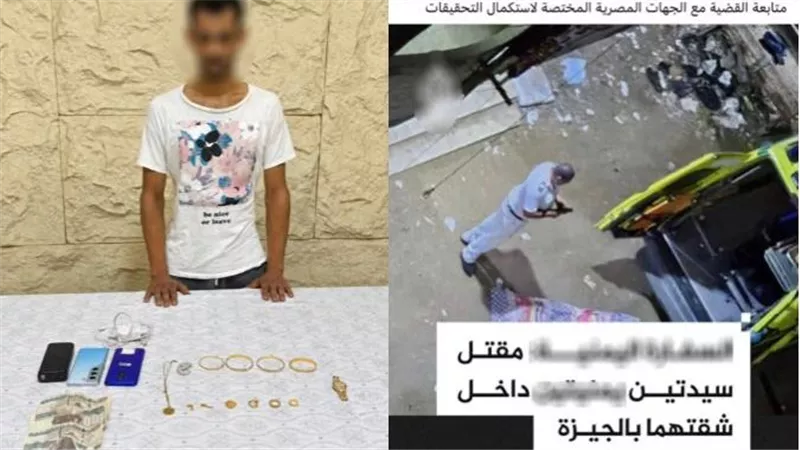 بعد العثور على جثتيهما داخل شقة.. ضبط المتهم بقتل سيدة وابنتها في الهرم