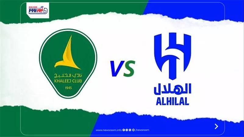 نتيجة وملخص وأهداف مباراة الهلال والخليج اليوم في الدوري السعودي 2026