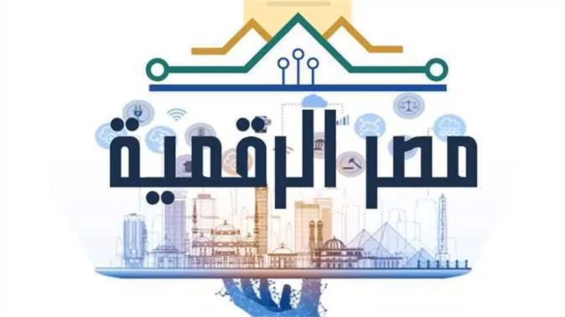الاستعلام عن المخالفات المرورية قبل شراء سيارة مستعملة.. الخطوات ورابط الخدمة