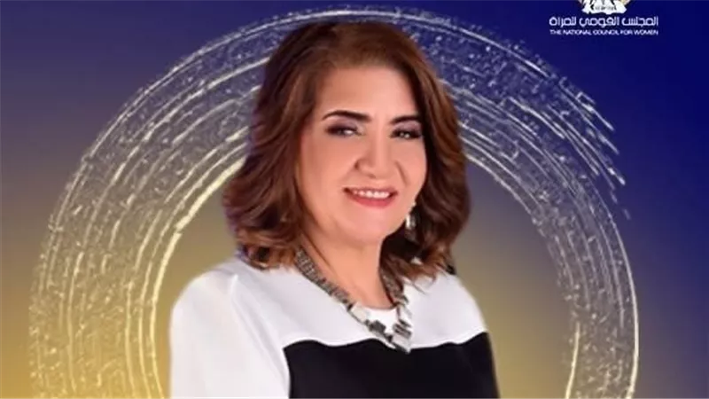 القومي للمرأة يحتفي بنور الزيني.. ضمن أقوى قادة التسويق بالشرق الأوسط 2026