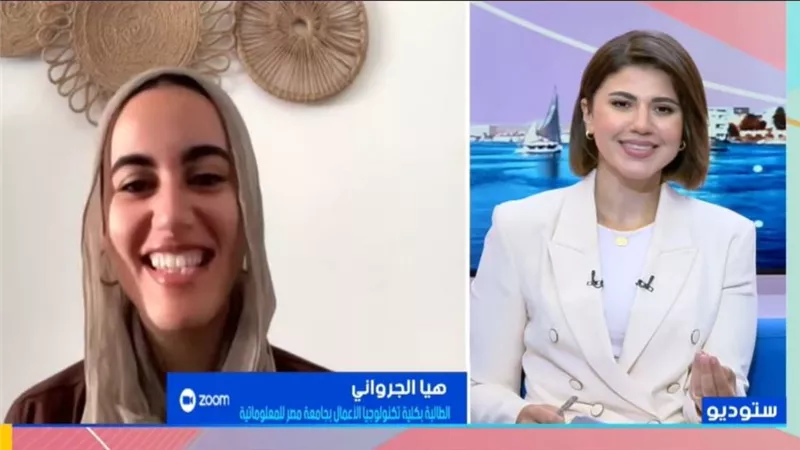 سفيرة مصرية بعالم التكنولوجيا.. هيا الجرواني تكشف رحلة الوصول لـ تواصل الأجيال